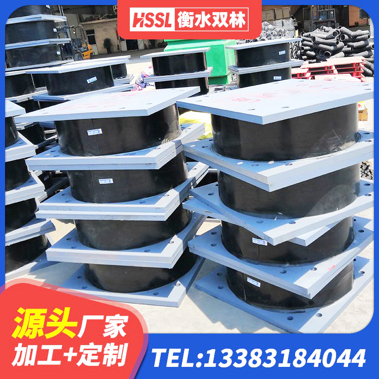 彭泽县厚叠层隔震支座生产厂家 彭泽县LNR1500天然隔震支座厂家电话 彭泽县厚叠层隔震支座源头工厂 彭泽县建筑隔震减震装置厂家 - 第5张