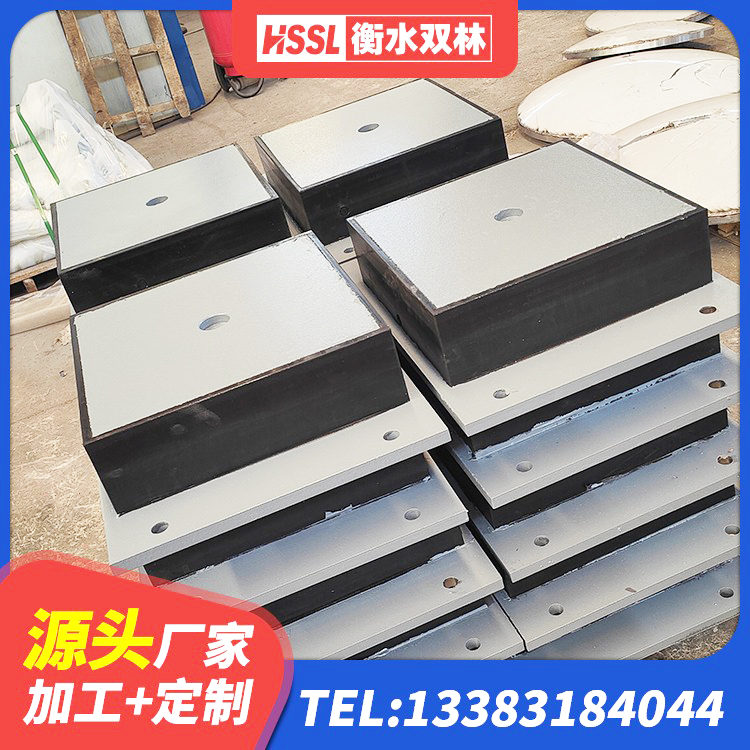 彭泽县连廊隔震橡胶支座厂家 彭泽县橡胶组合隔震支座生产厂家 彭泽县建筑隔振橡胶隔震支座厂家 彭泽县建筑隔震支座什么价格 - 第1张