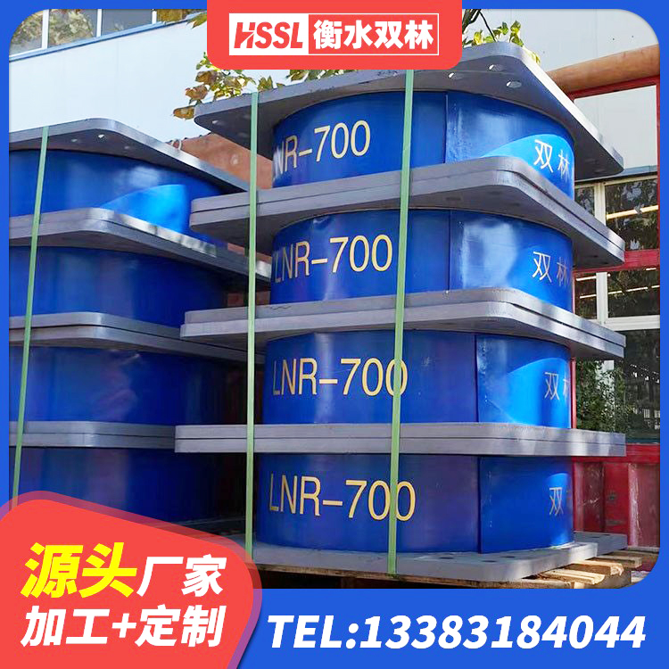 彭泽县HDR900高阻尼橡胶支座厂家电话 彭泽县建筑天然橡胶隔震支座LNR源头工厂 彭泽县LRB1000支座源头工厂 彭泽县建筑抗震铅芯支座厂家 - 第9张