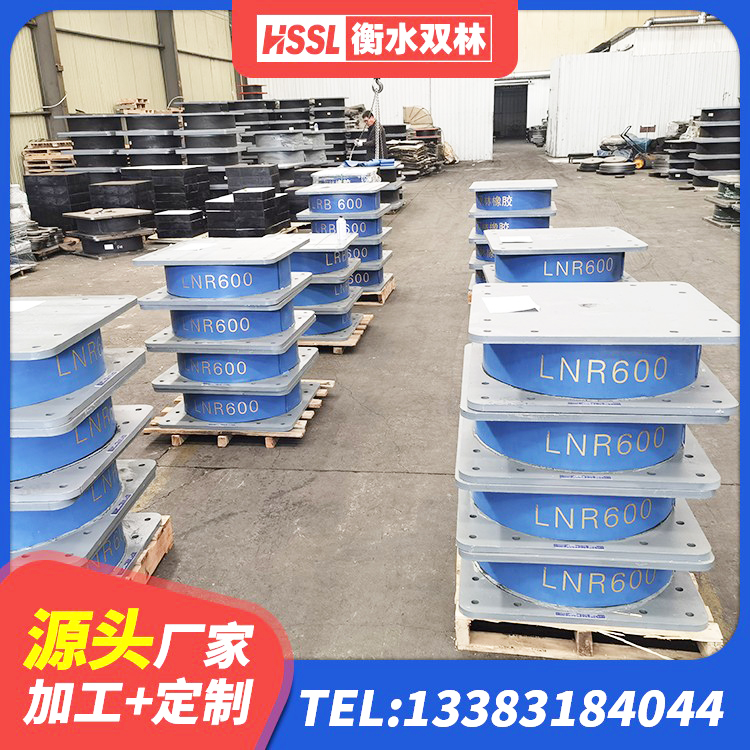 彭泽县HDR900高阻尼橡胶支座厂家电话 彭泽县建筑天然橡胶隔震支座LNR源头工厂 彭泽县LRB1000支座源头工厂 彭泽县建筑抗震铅芯支座厂家 - 第2张