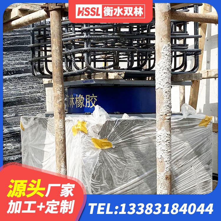 彭泽县LNR500橡胶支座厂家 彭泽县楼梯橡胶隔震支座厂家电话 彭泽县建筑抗震支座工厂生产厂家 彭泽县建筑铅芯隔震支座LRB1100-220生产厂家 - 第6张