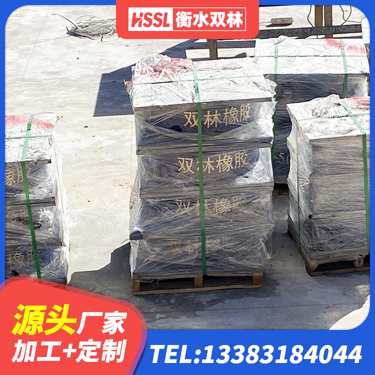 彭泽县房屋减隔震支座报价 彭泽县铅芯叠层隔震支座源头工厂 彭泽县建筑隔震支座III型源头工厂 彭泽县房屋隔震橡胶支座生产厂家 - 第8张