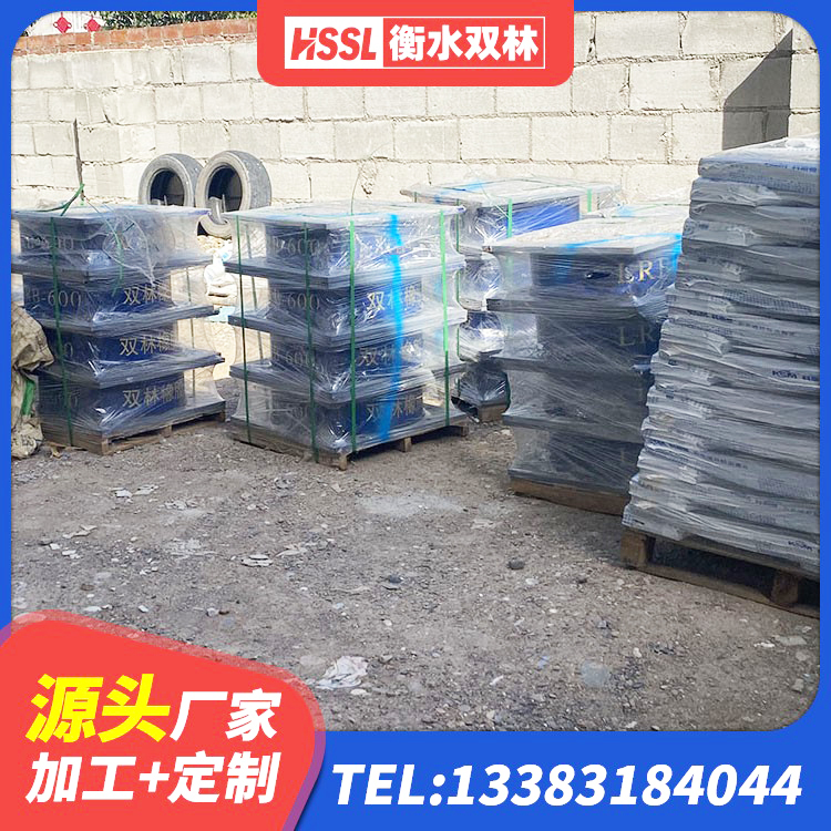 彭泽县厚叠层隔震支座生产厂家 彭泽县LNR1500天然隔震支座厂家电话 彭泽县厚叠层隔震支座源头工厂 彭泽县建筑隔震减震装置厂家 - 第1张