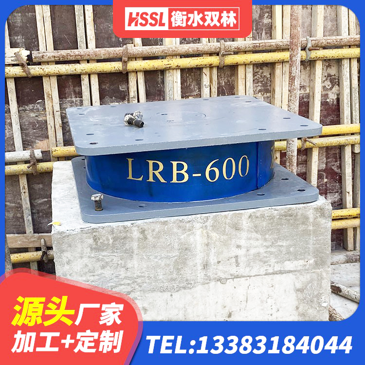 彭泽县建筑铅芯隔震支座(LRB)源头工厂 彭泽县LNR橡胶隔震支座1000(II型)生产厂家 彭泽县高阻尼减震隔震支座 彭泽县建设橡胶隔震支座多少钱 - 第5张
