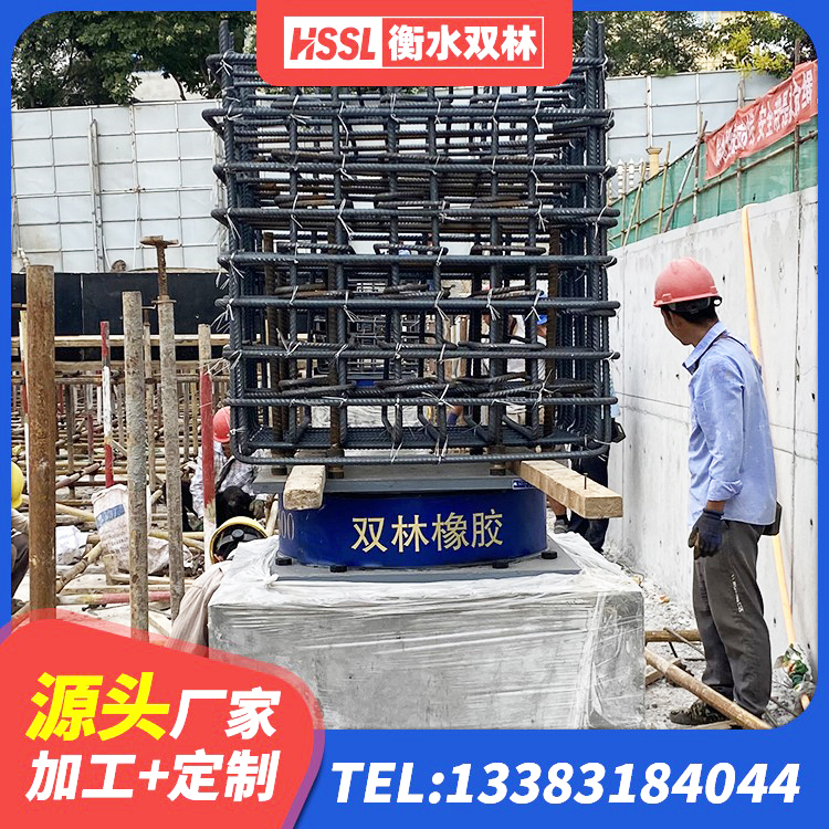 彭泽县LRB1000支座生产厂家 彭泽县减振橡胶隔震支座 彭泽县橡胶隔震支座批发 彭泽县建筑减隔震支座生产生产厂家 - 第3张