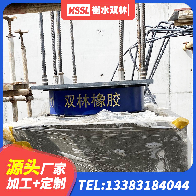 彭泽县LNR天然橡胶隔震支座生产厂家 彭泽县HDR1400高阻尼隔震支座生产厂家 彭泽县LNB隔震支座生产厂家 彭泽县建筑橡胶隔震支座厂厂家 - 第4张