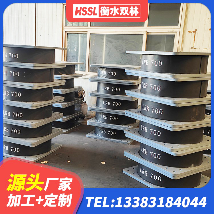 彭泽县LNR800天然橡胶隔震支座厂家 彭泽县成品橡胶钢板隔震支座 彭泽县HDR1200橡胶隔震支座生产厂家 彭泽县水平分散型隔震支座厂家 - 第5张