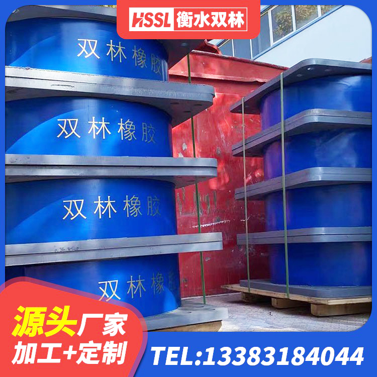 彭泽县LNR500橡胶支座厂家 彭泽县楼梯橡胶隔震支座厂家电话 彭泽县建筑抗震支座工厂生产厂家 彭泽县建筑铅芯隔震支座LRB1100-220生产厂家 - 第8张