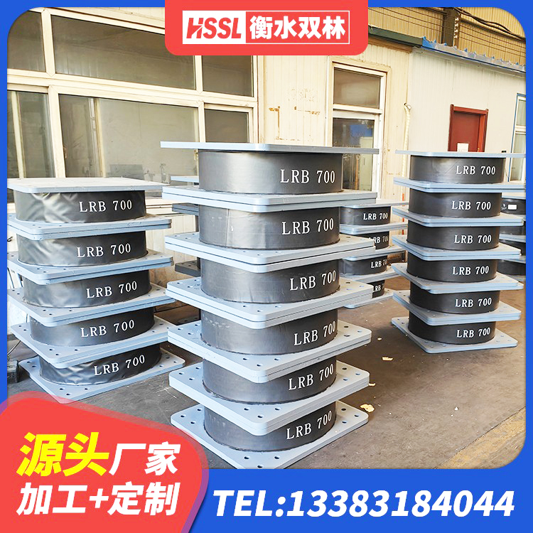 彭泽县建筑用橡胶支座厂家电话 彭泽县LRB400成品铅芯隔震支座源头工厂 彭泽县建筑隔震支座LRB500 彭泽县隔震支座综合单价 - 第5张