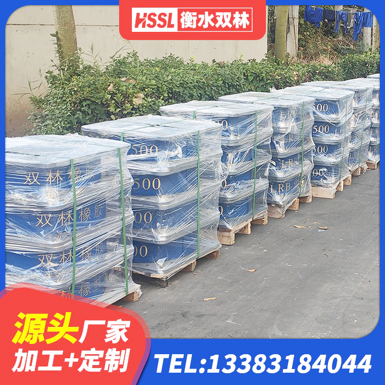彭泽县LRB1000支座生产厂家 彭泽县减振橡胶隔震支座 彭泽县橡胶隔震支座批发 彭泽县建筑减隔震支座生产生产厂家 - 第7张
