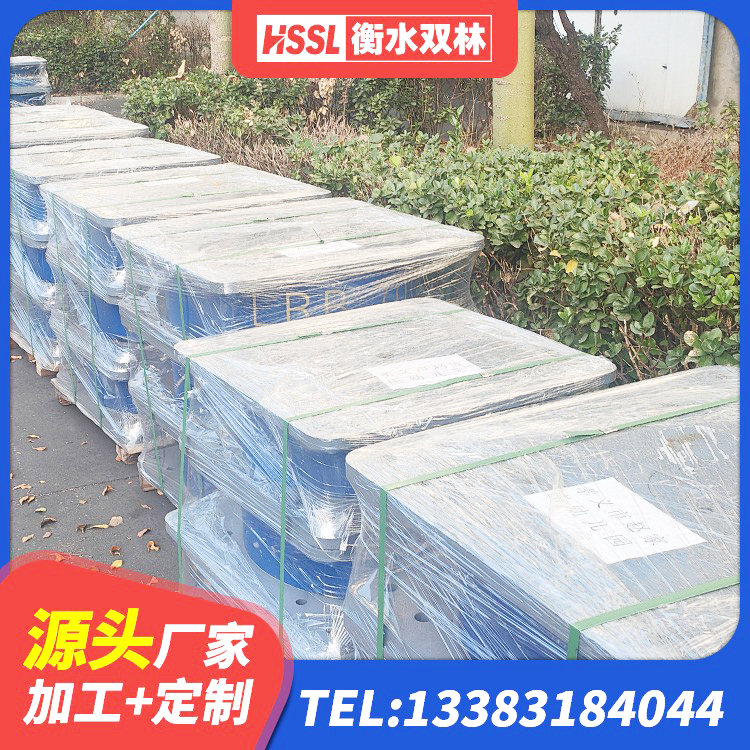彭泽县LNR800天然橡胶隔震支座厂家 彭泽县成品橡胶钢板隔震支座 彭泽县HDR1200橡胶隔震支座生产厂家 彭泽县水平分散型隔震支座厂家 - 第7张