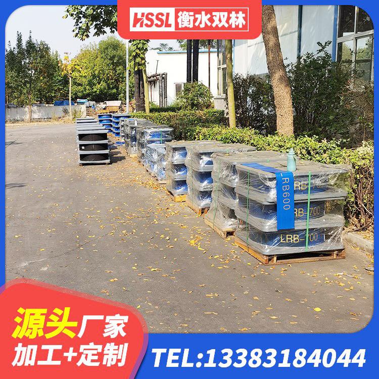 彭泽县连廊隔震橡胶支座厂家 彭泽县橡胶组合隔震支座生产厂家 彭泽县建筑隔振橡胶隔震支座厂家 彭泽县建筑隔震支座什么价格 - 第2张